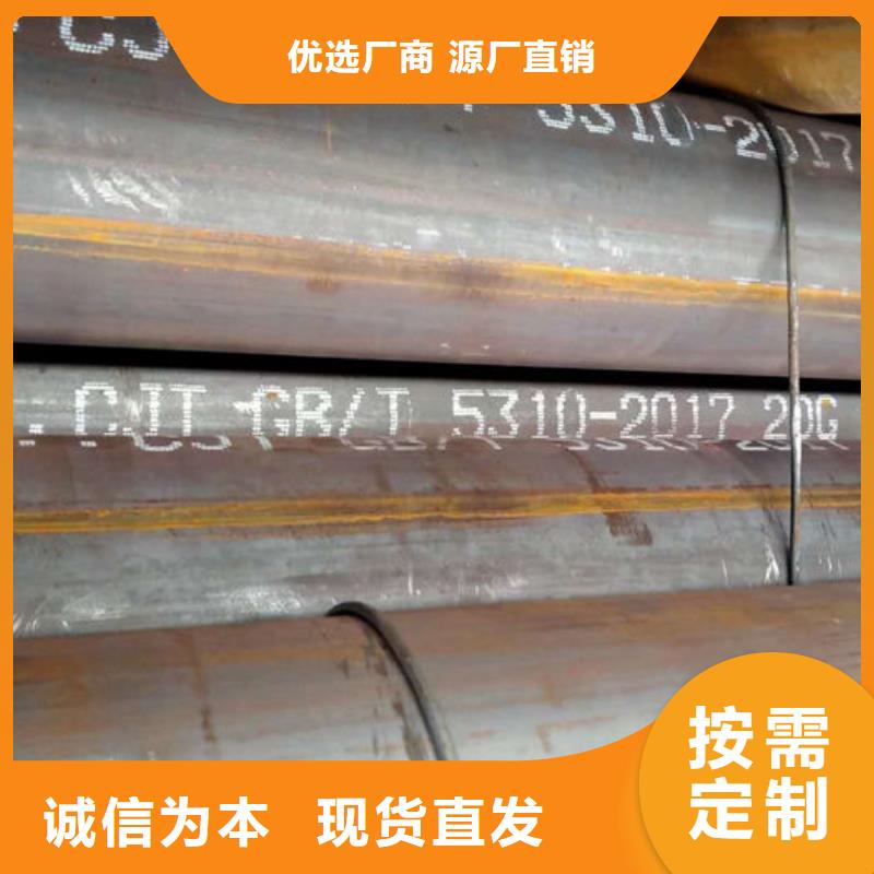 无缝钢管无缝钢管切割放心选购