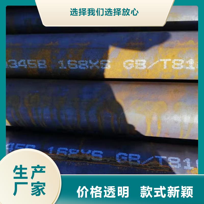 无缝钢管20G3087低中压锅炉管来图来样定制