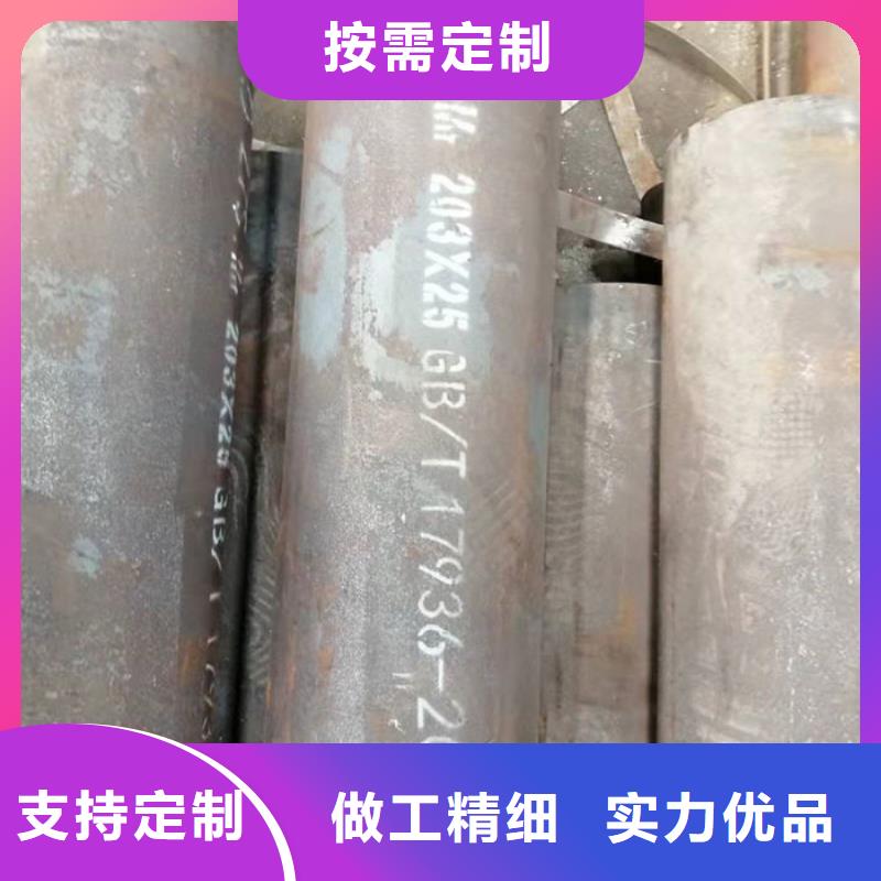 无缝钢管-订做各种材质钢管库存充足