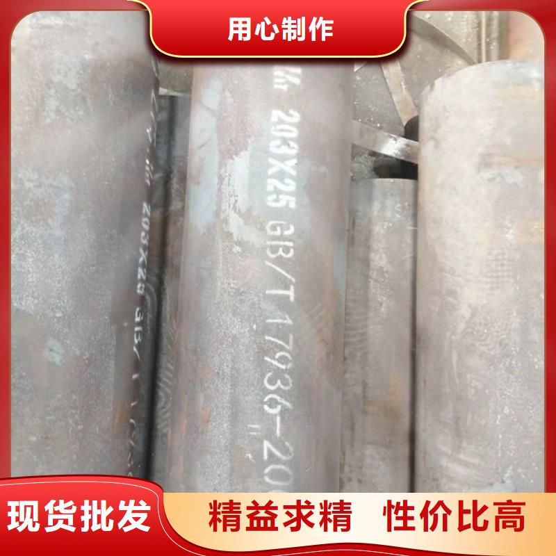  无缝钢管高质量高信誉