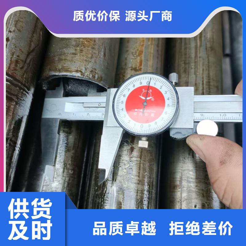  无缝钢管好产品有口碑