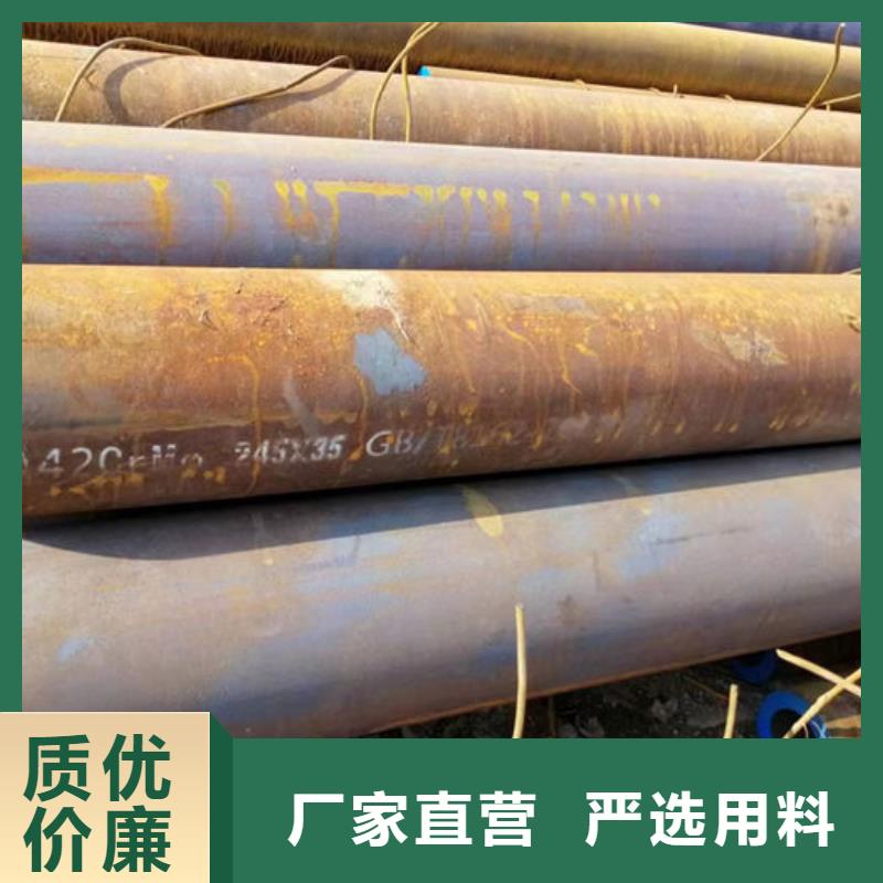 无缝钢管20CrMo合金管厂诚信经营