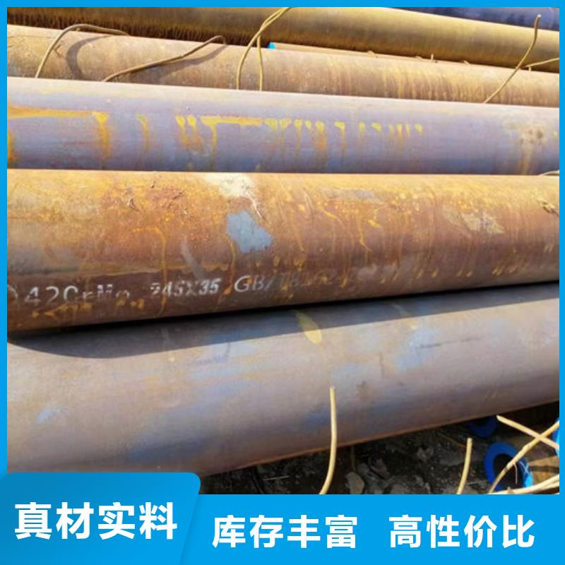  无缝钢管产品性能
