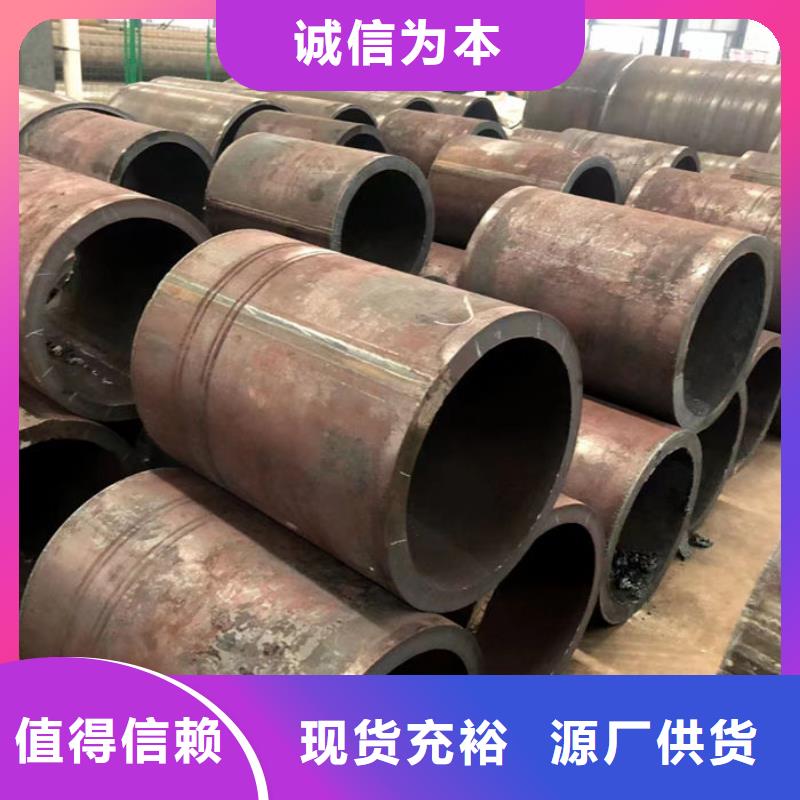  无缝钢管敢与同行比服务