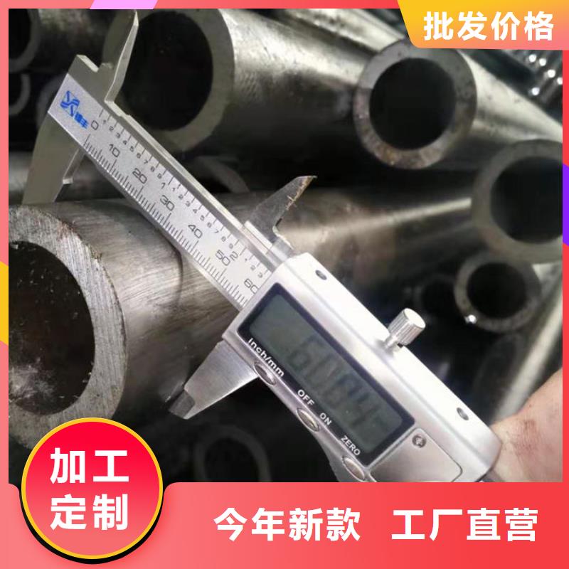 无缝钢管精密钢管定做重信誉厂家