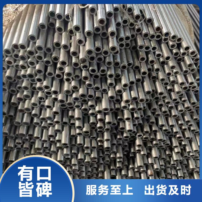 无缝钢管-27SiMn液压支柱管国标检测放心购买