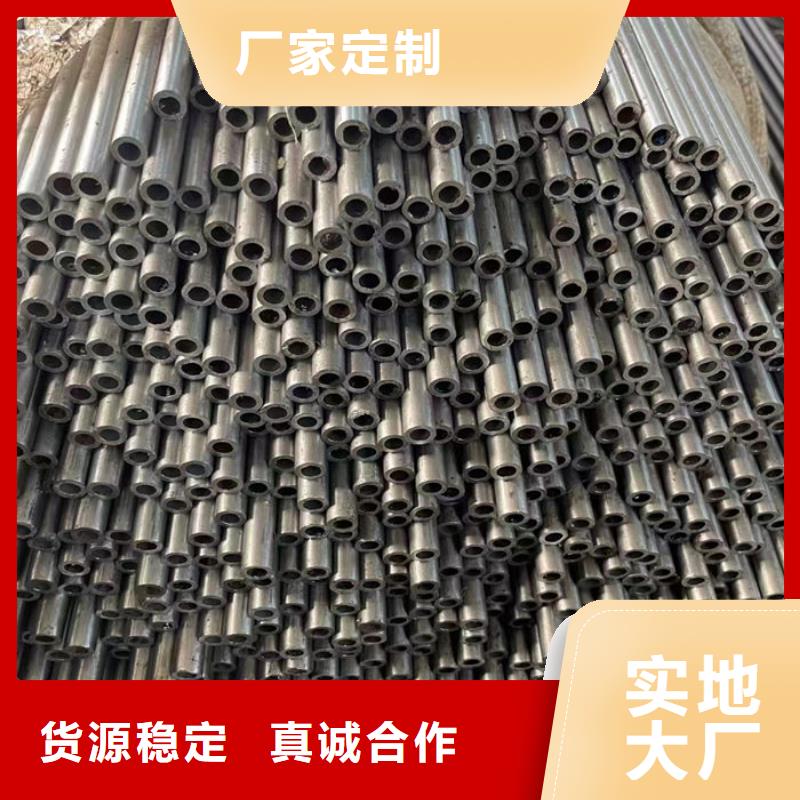 无缝钢管20#无缝钢管省心又省钱