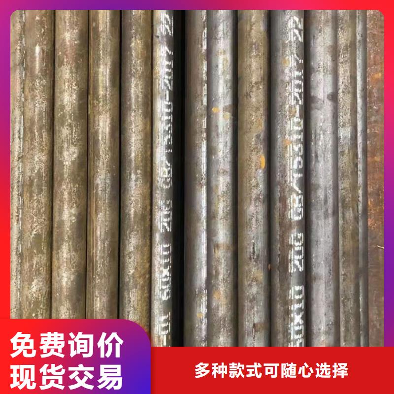  无缝钢管现货供应