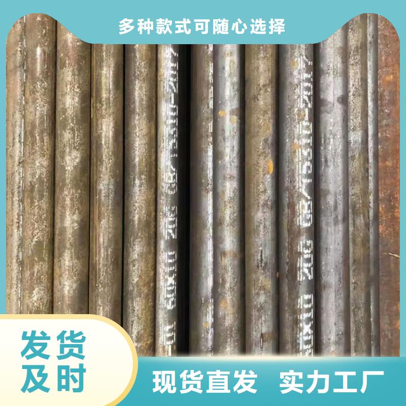 无缝钢管,【圆棒】订购