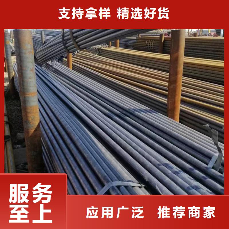无缝钢管精密钢管定做符合行业标准