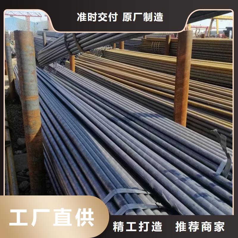  无缝钢管源头厂源头货