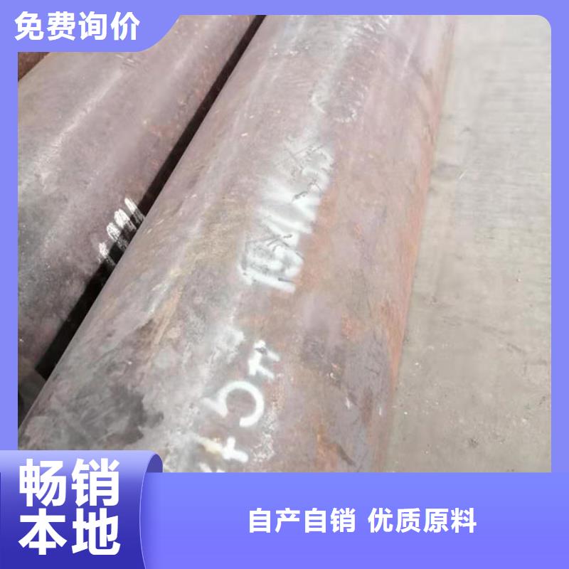  无缝钢管订制批发