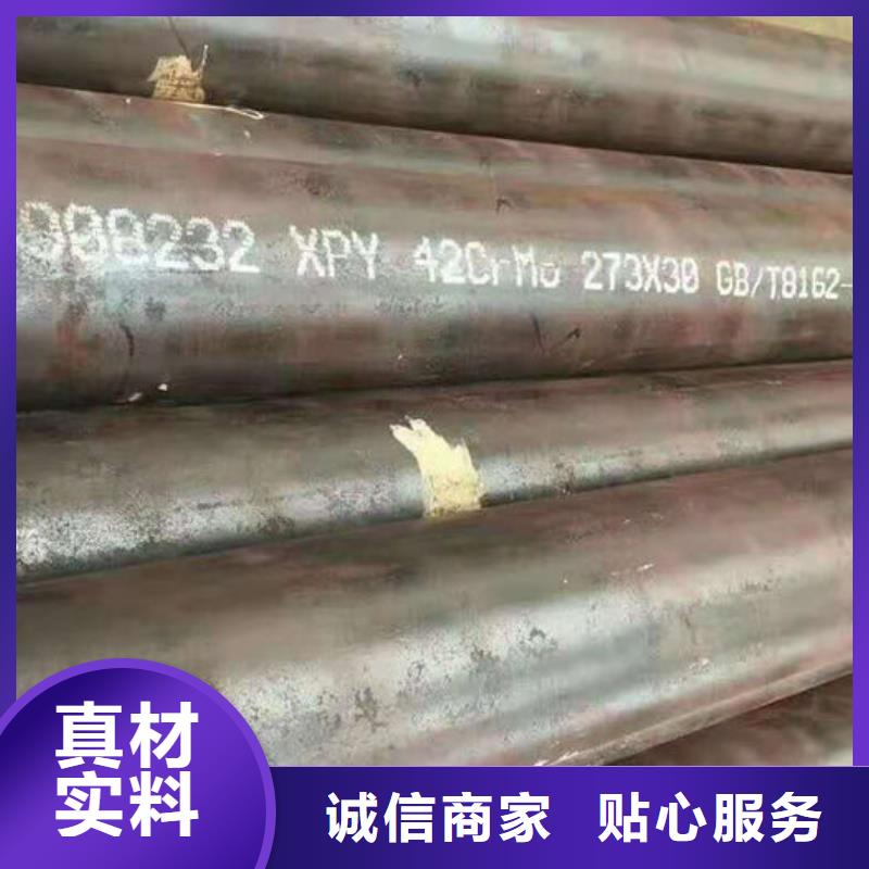 无缝钢管,无缝钢管切割敢与同行比服务