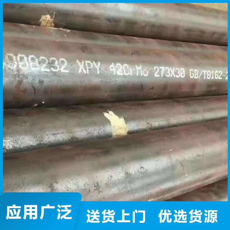 无缝钢管20CrMo合金管产品性能