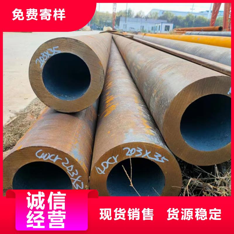 无缝钢管42CrMo合金管产地采购
