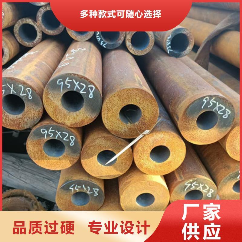无缝钢管_20Cr无缝管服务至上