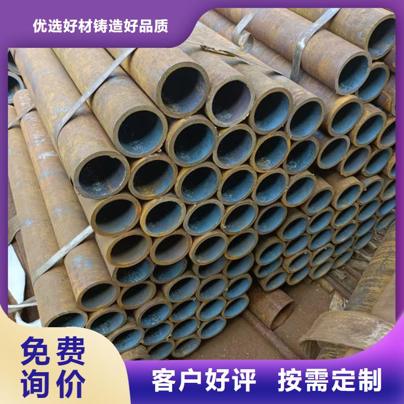 无缝钢管20#碳素钢管欢迎来电咨询