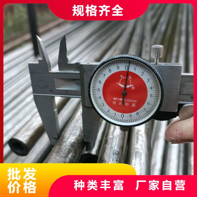 无缝钢管优质材料厂家直销