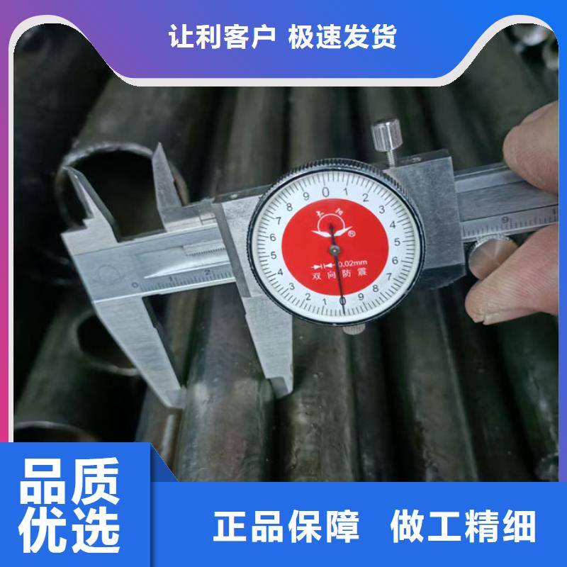  无缝钢管高质量高信誉