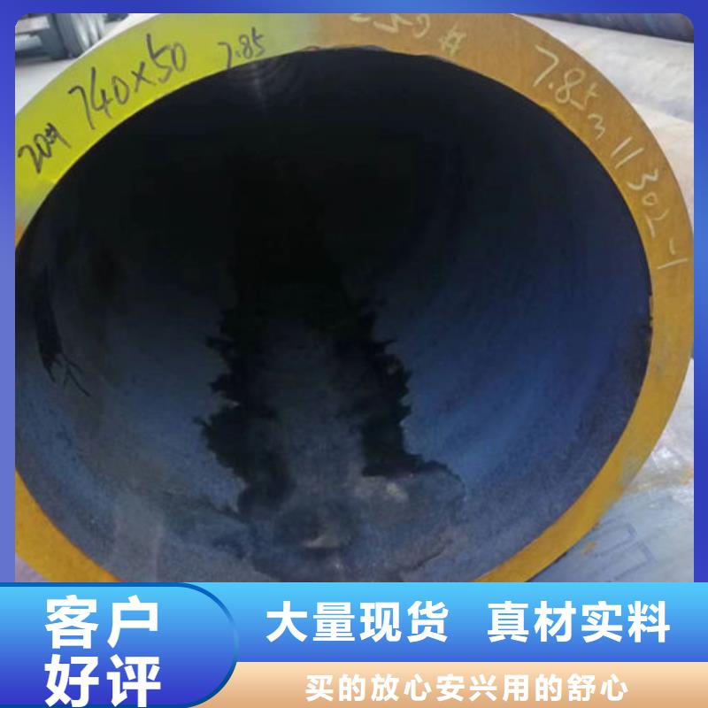 无缝钢管长期供应
