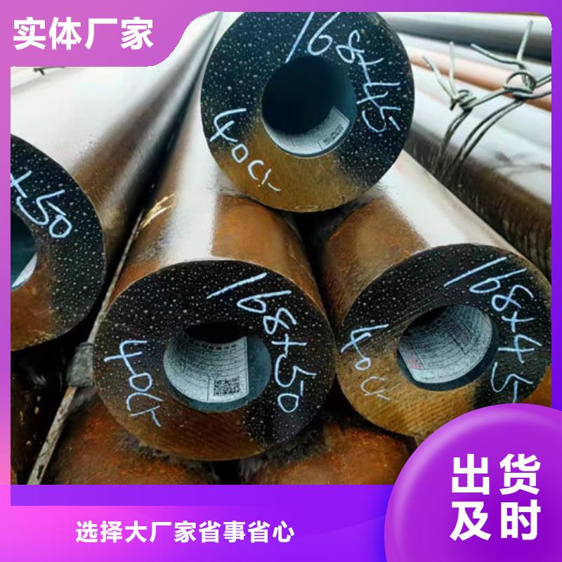 无缝钢管-20#无缝钢管值得买