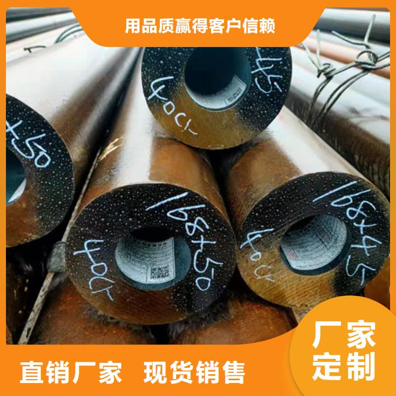  无缝钢管售后无忧