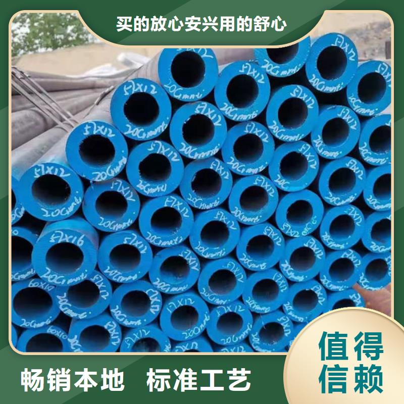  无缝钢管现货供应