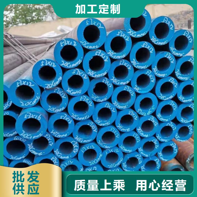 无缝钢管小口径冷拔退火管价格透明