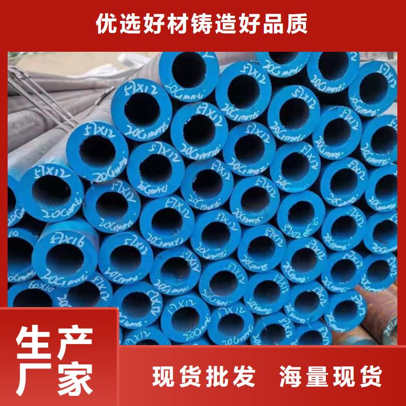 无缝钢管-无缝钢管切割产地直供