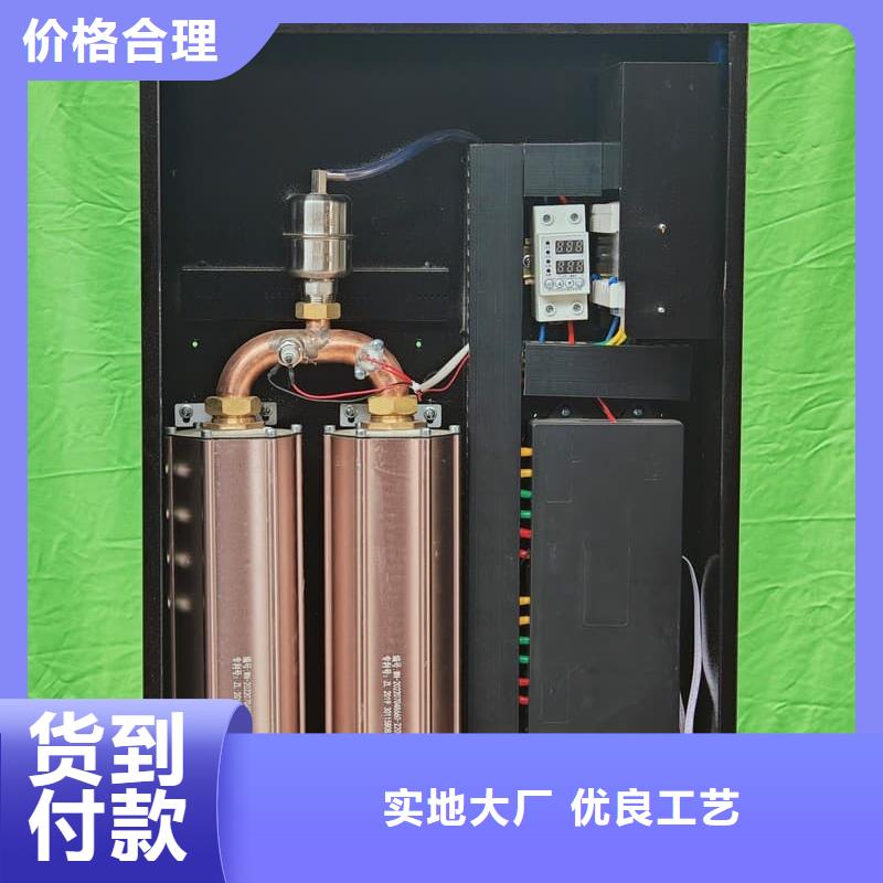 
电锅炉今日行情