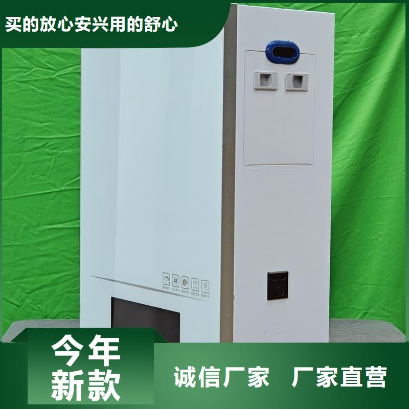 优选
电锅炉