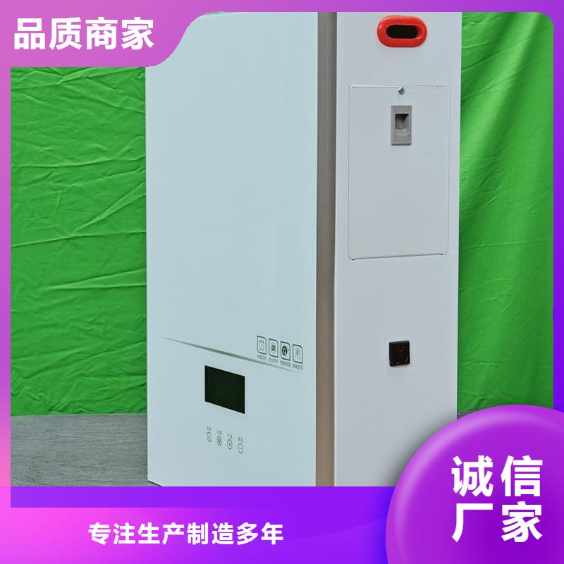 
半导体电锅炉
销售厂家