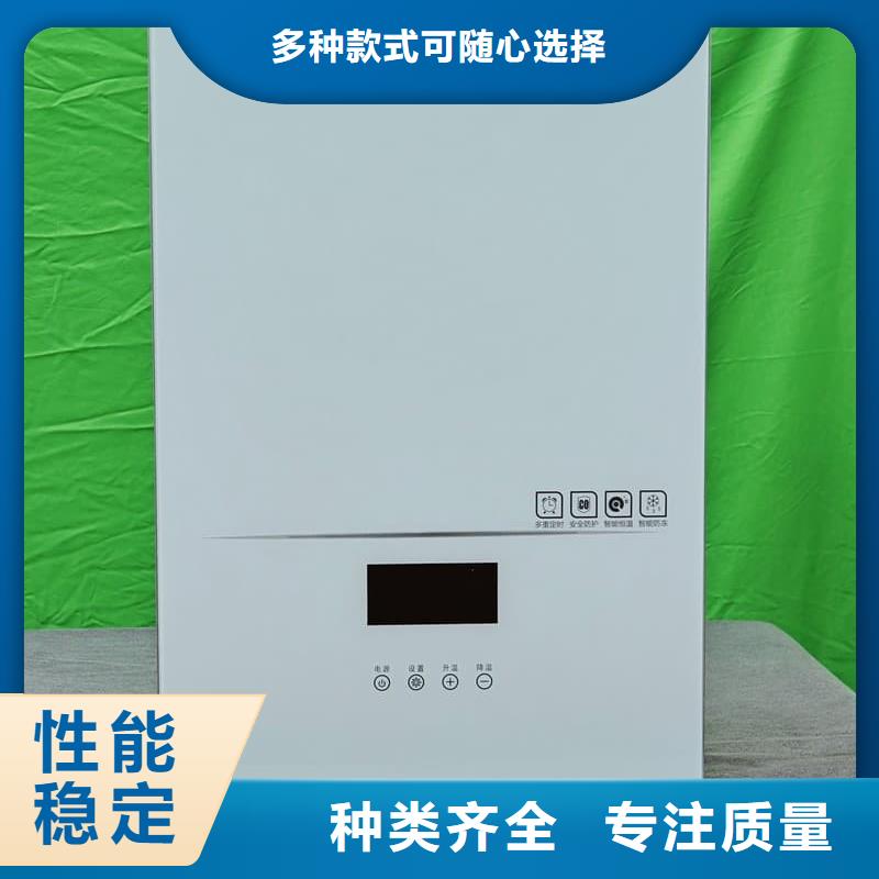 家用电采暖炉快速下单