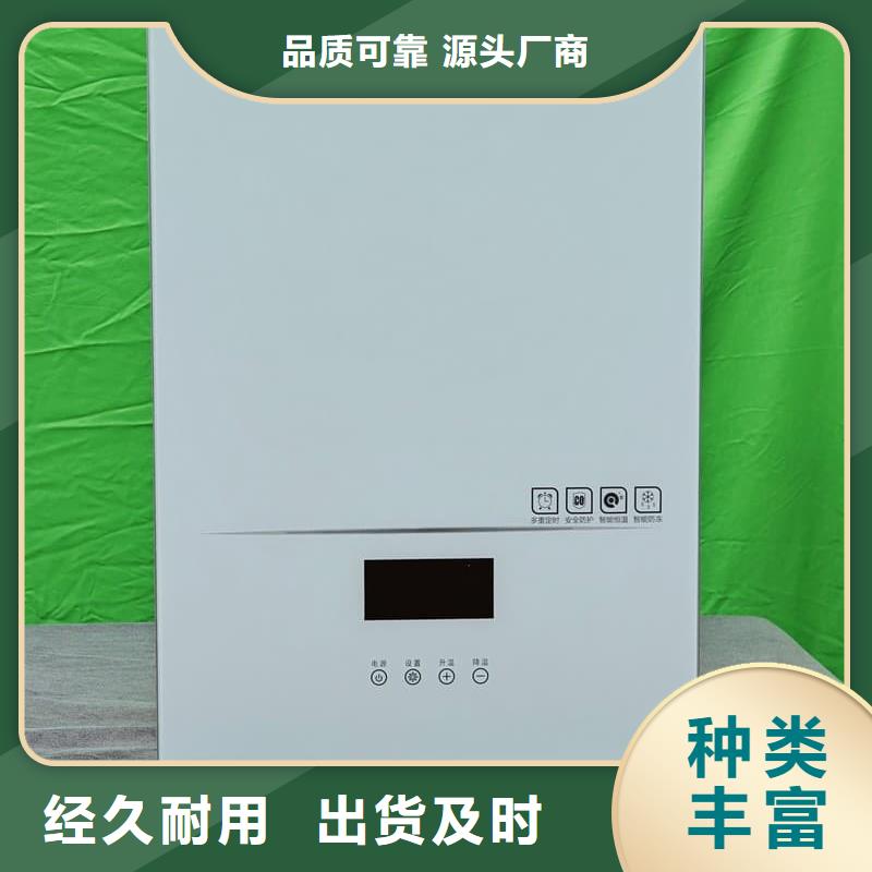 
半导体电锅炉
-
半导体电锅炉
服务优