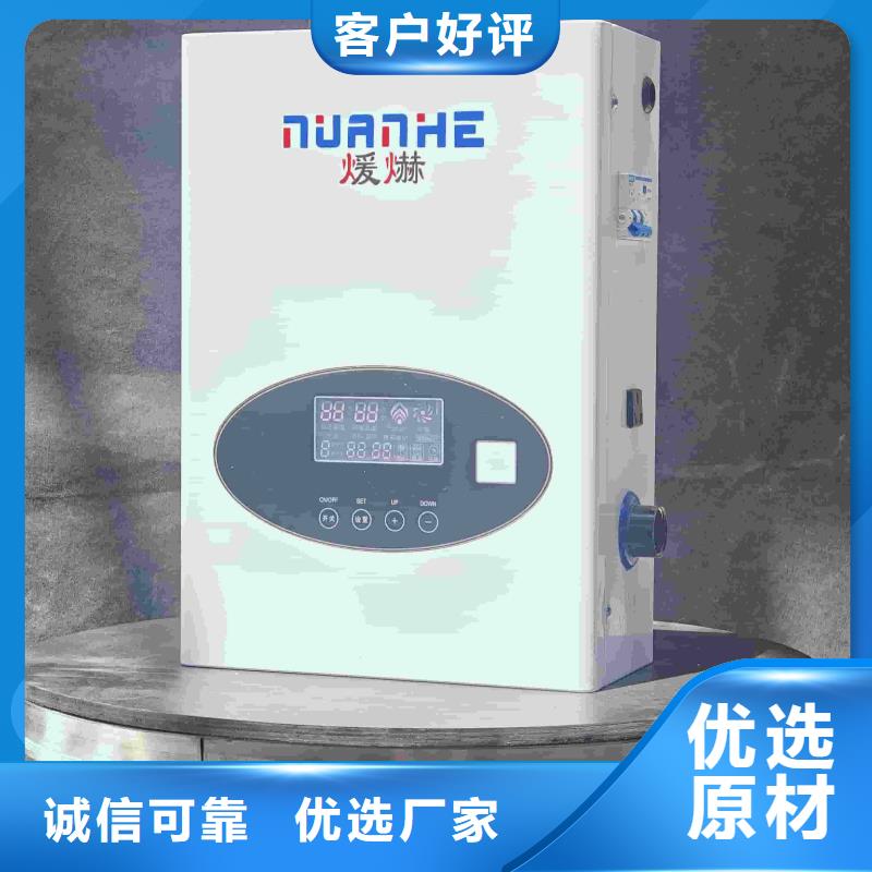 诚信经营
蓄热式电锅炉厂家