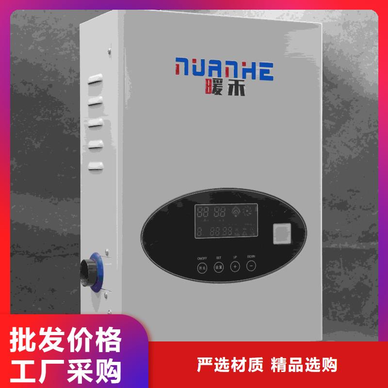 
半导体电锅炉
-
半导体电锅炉
服务优