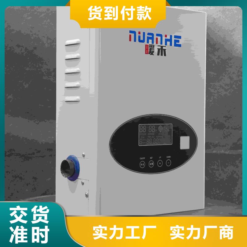 #家用电锅炉#货源充足