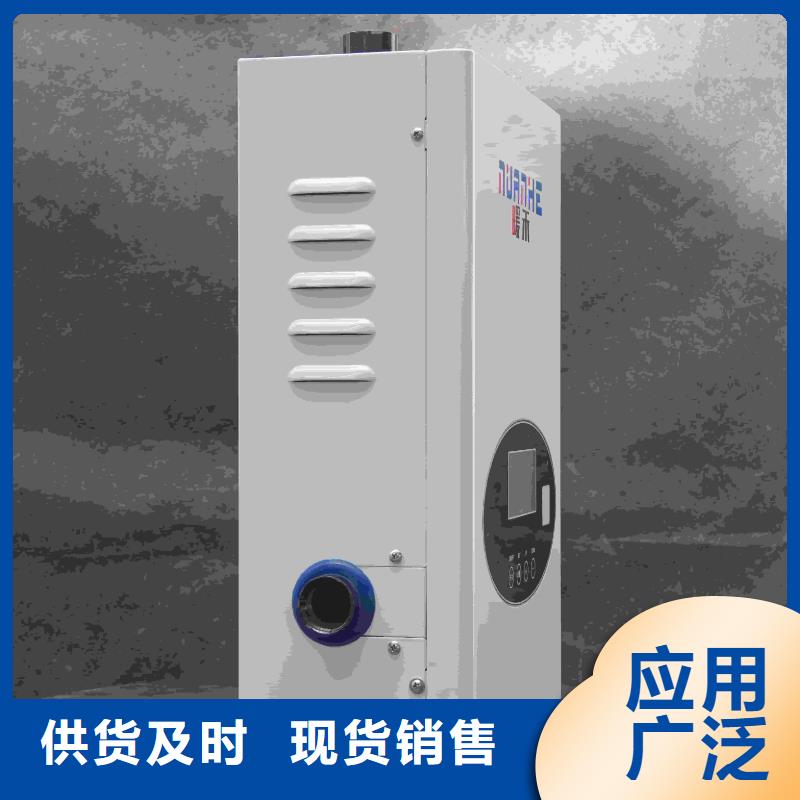 
电锅炉经久好用