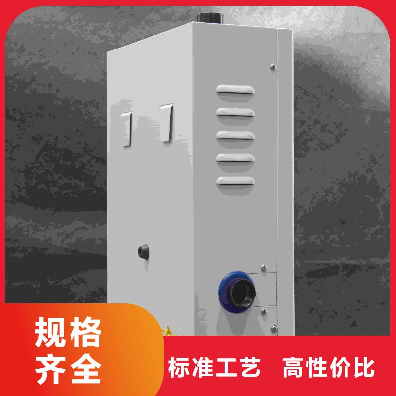 优质的
蓄热式电锅炉-现货充足有保障