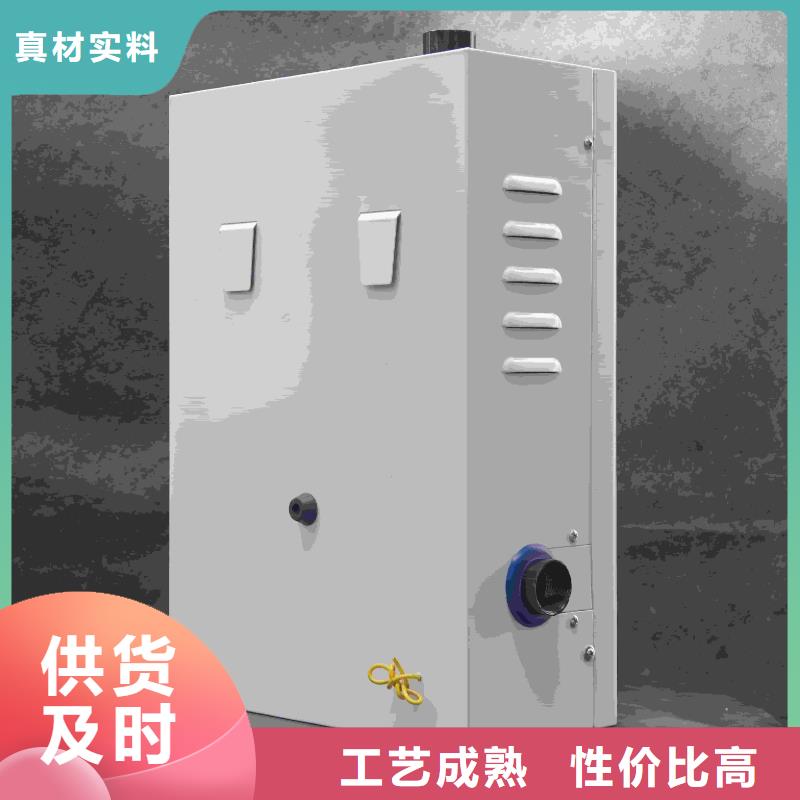 
半导体电锅炉
销售报价