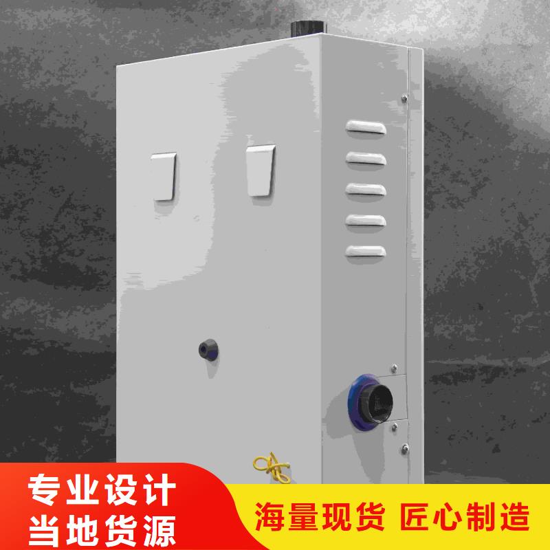 
电锅炉今日行情