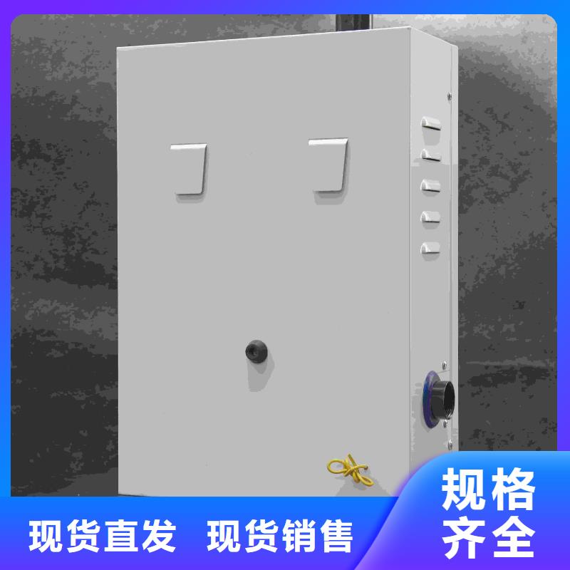 
电锅炉今日行情