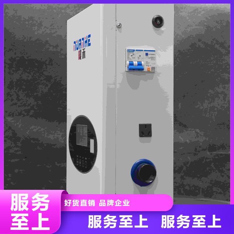 
电锅炉今日行情