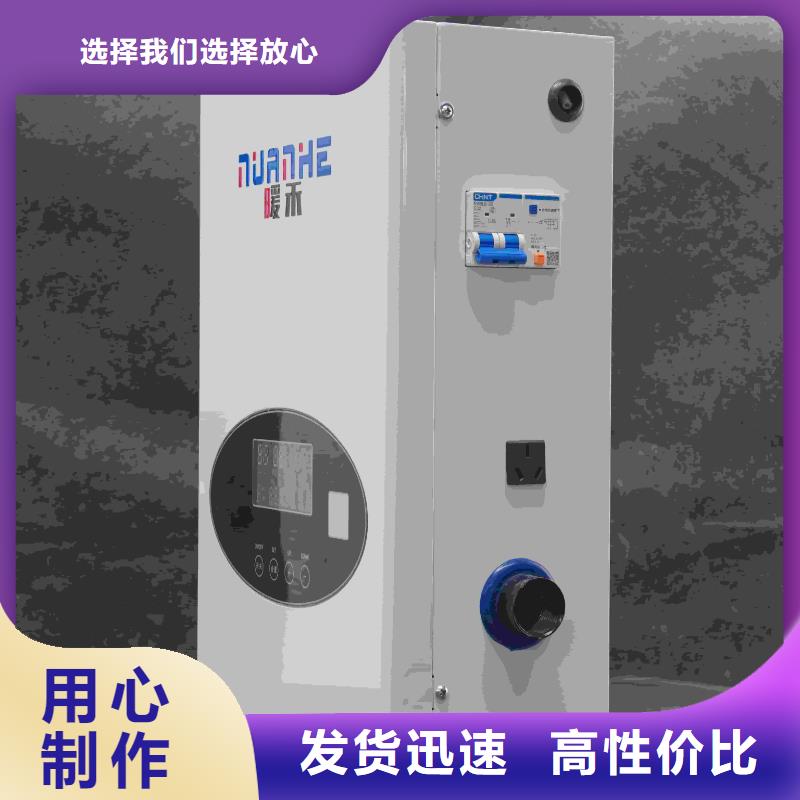 优质的
蓄热式电锅炉-现货充足有保障