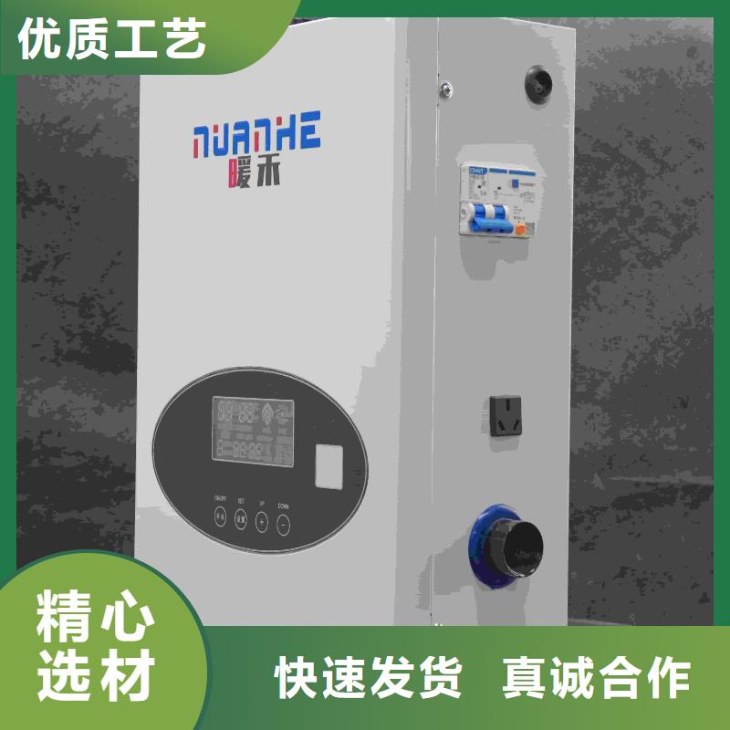 
电锅炉经久好用