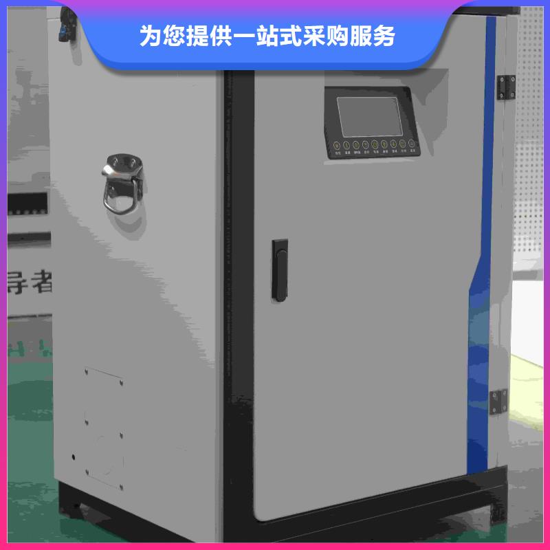 诚信经营
蓄热式电锅炉厂家