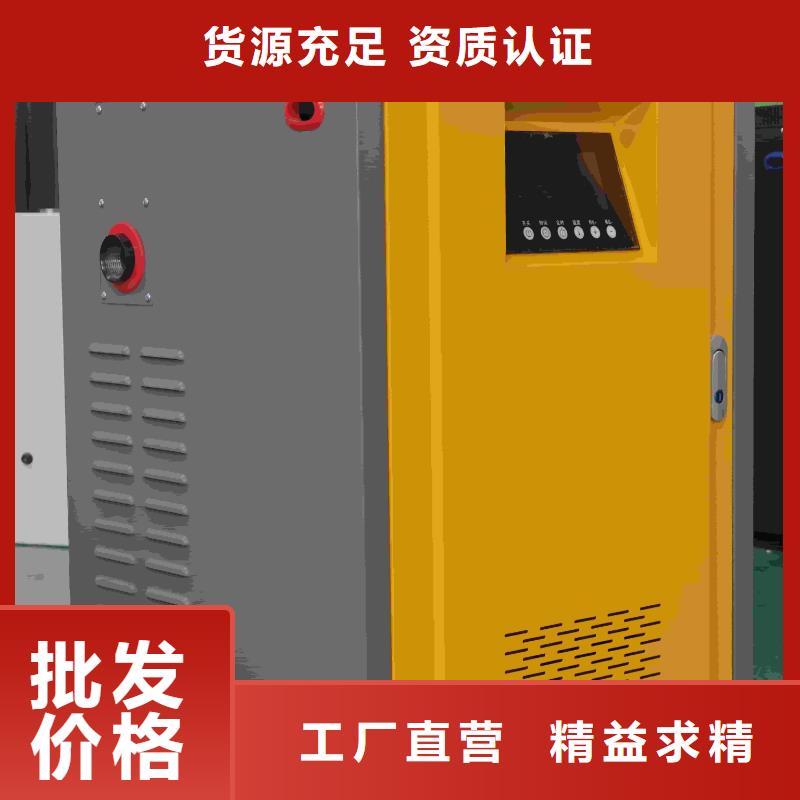 电磁采暖炉直销厂家
