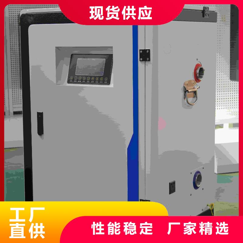优质的
蓄热式电锅炉-现货充足有保障