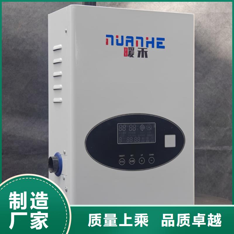 优选
电锅炉