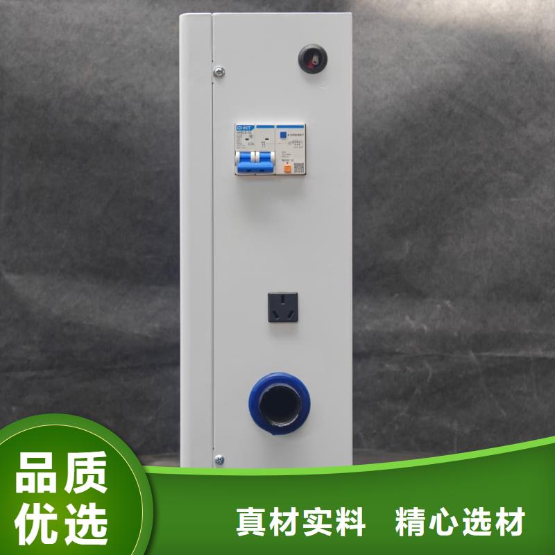 销售
电锅炉_诚信厂家